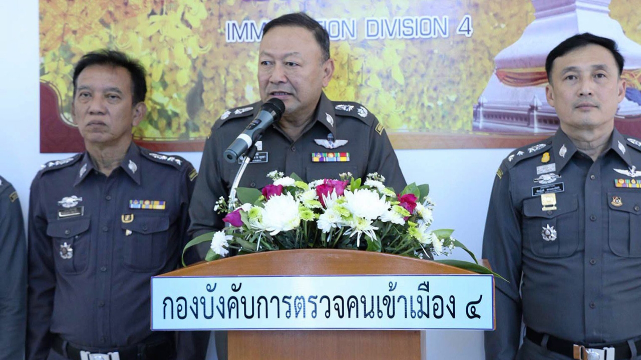 ย้ายบก.ตม.4 ไปขอนแก่น