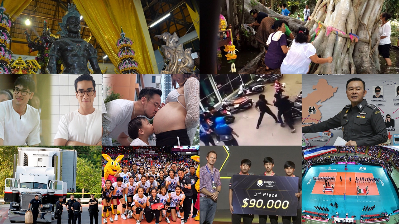 สรุปข่าวเด่นรอบดึก ประจำวันที่ 23-24 ก.ค.60 ตั้งแต่เวลา 18.00-06.00 น.