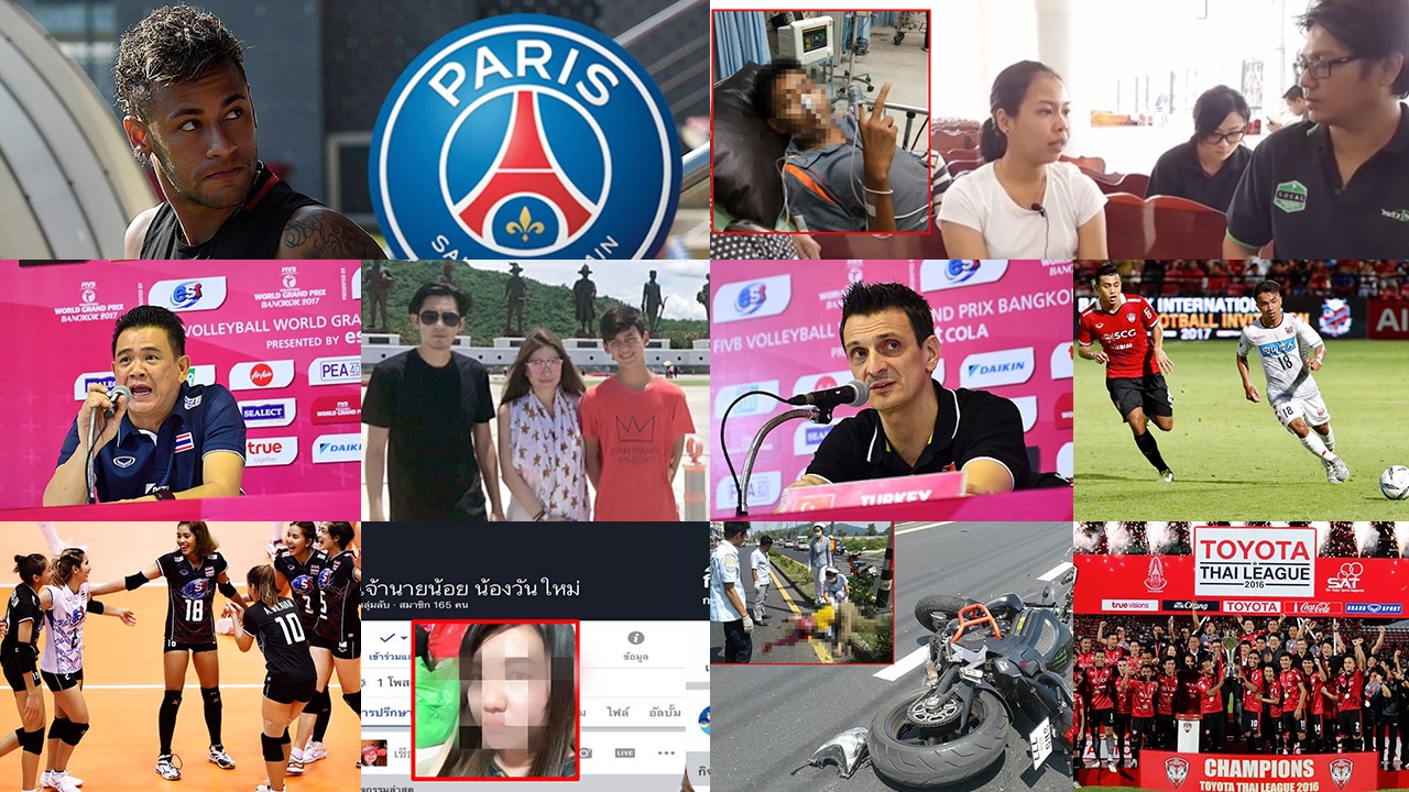 สรุปข่าวเด่นรอบดึก ประจำวันที่ 22-23 ก.ค.60 ตั้งแต่เวลา 18.00-06.00 น.