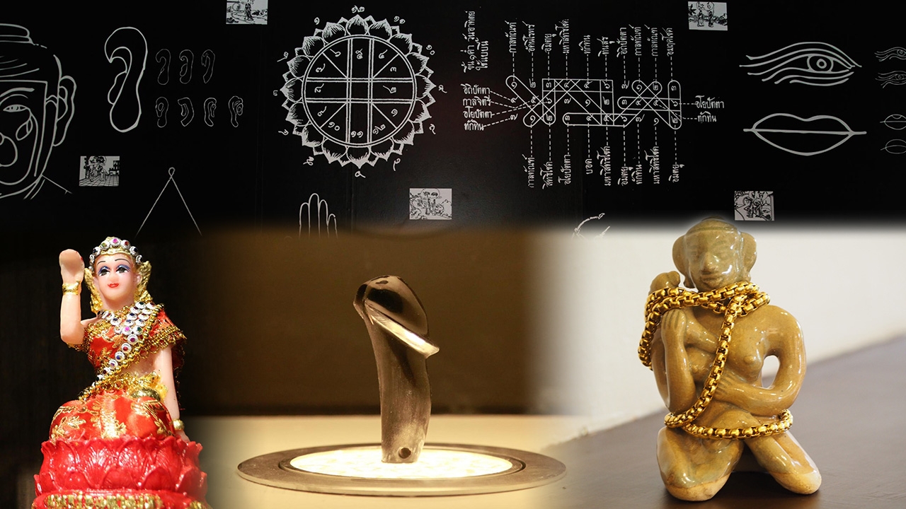 เปิดกรุของขลัง! 4 เครื่องรางลี้ลับ คู่บ้านคนไทย 