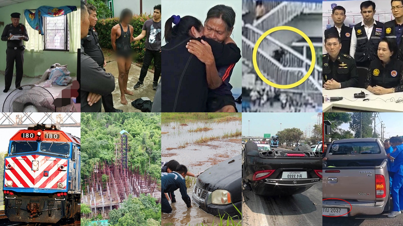 สรุปข่าวเด่นรอบวันประจำวันที่ 19 ก.ค. 60 ตั้งแต่เวลา 06.00-18.00 น. (คลิป)