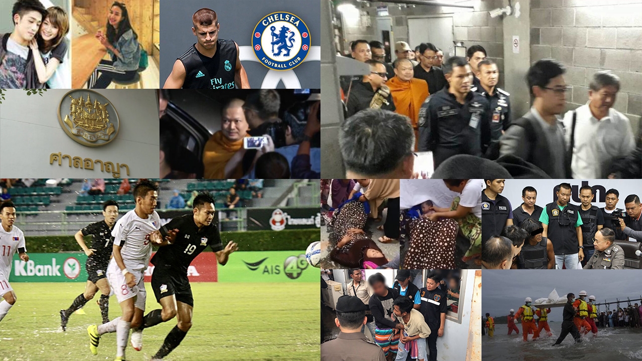 สรุปข่าวเด่นรอบดึก ประจำวันที่ 19-20 ก.ค.60 ตั้งแต่เวลา 18.00-06.00 น.