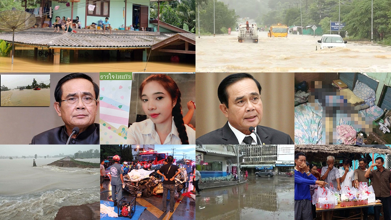 สรุปข่าวเด่นรอบดึก ประจำวันที่ 28-29 ก.ค.60 ตั้งแต่เวลา 18.00-06.00 น.