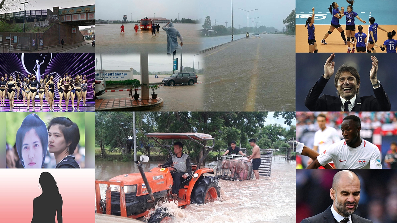 สรุปข่าวเด่นรอบวันประจำวันที่ 28 ก.ค. 60 ตั้งแต่เวลา 06.00-18.00 น. (คลิป)