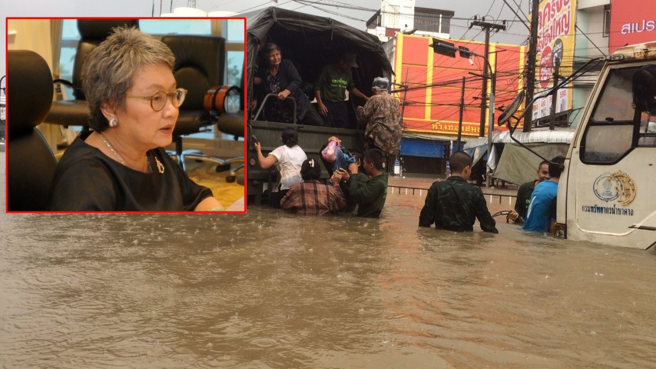 'อภิรดี' สั่งดูแลเข้มจังหวัดน้ำท่วม ห้ามฉวยโอกาสขึ้นราคาตุนสินค้า