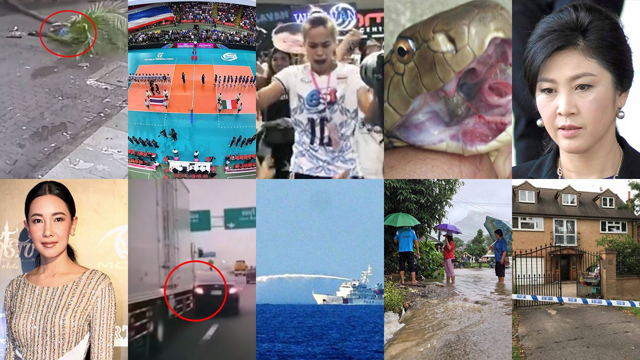 สรุปข่าวเด่นรอบวันประจำวันที่ 24 ก.ค. 60 ตั้งแต่เวลา 06.00-18.00 น. (คลิป)