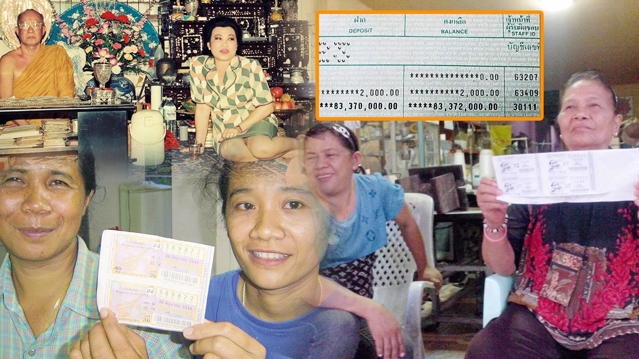 นี่สิมหาเฮง! ย้อน 6 ที่สุดโคตรคนดวงดี ถูกหวยรวยอื้อซ่าเกือบ 100 ล้าน