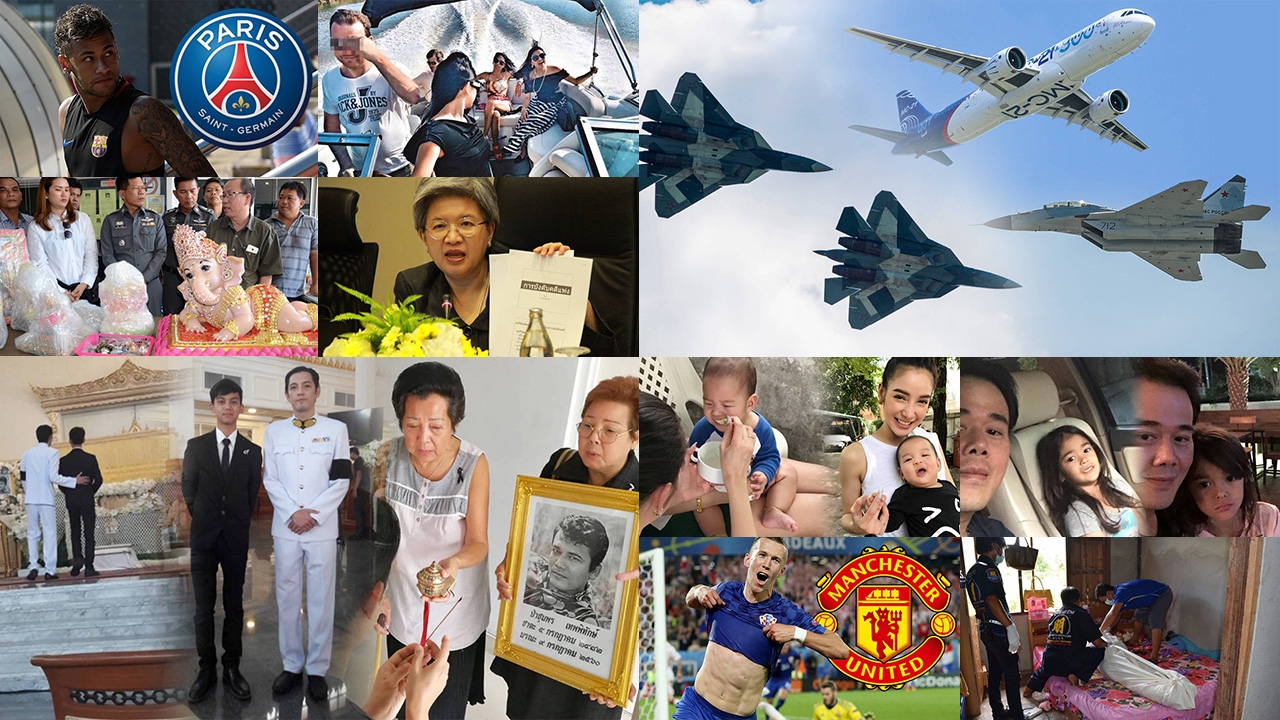 สรุปข่าวเด่นรอบดึก ประจำวันที่ 18-19 ก.ค.60 ตั้งแต่เวลา 18.00-06.00 น.