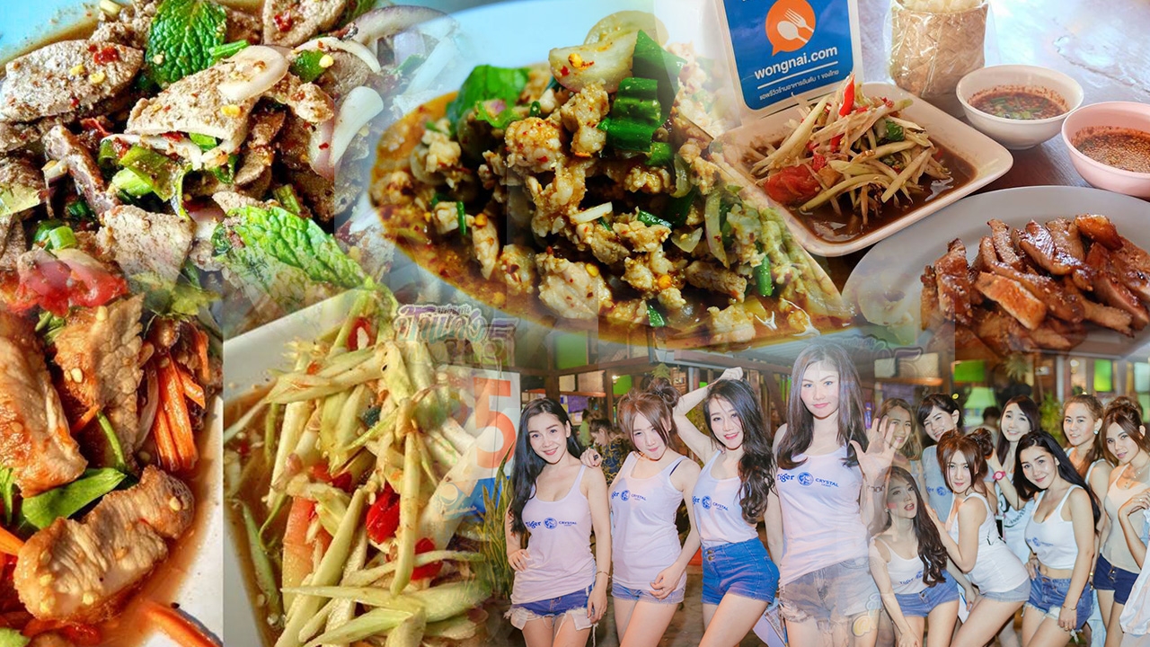 แซ่บสะเด็ด! รวม 5 ร้านลาบอร่อย แซ่บ ซี้ด ยิ่งกว่าอัยการมาเอง!