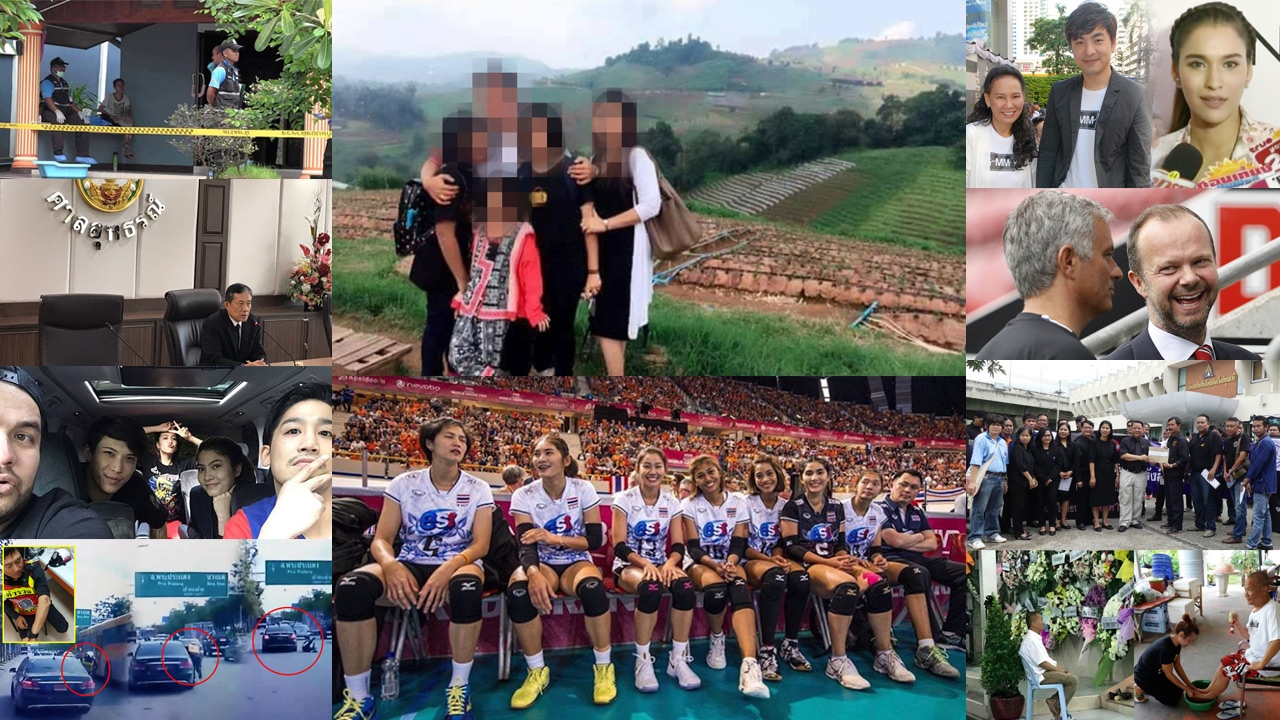 สรุปข่าวเด่นรอบวันประจำวันที่ 12 ก.ค. 60 ตั้งแต่เวลา 06.00-18.00 น. (คลิป)