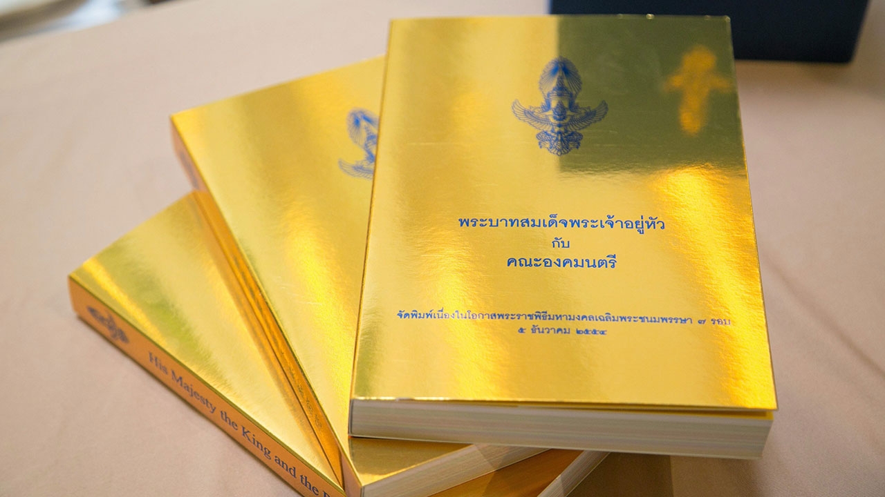 พระมหากรุณาธิคุณ ในหลวงร.9 ยังอยู่ในใจไทยทั่วหล้า