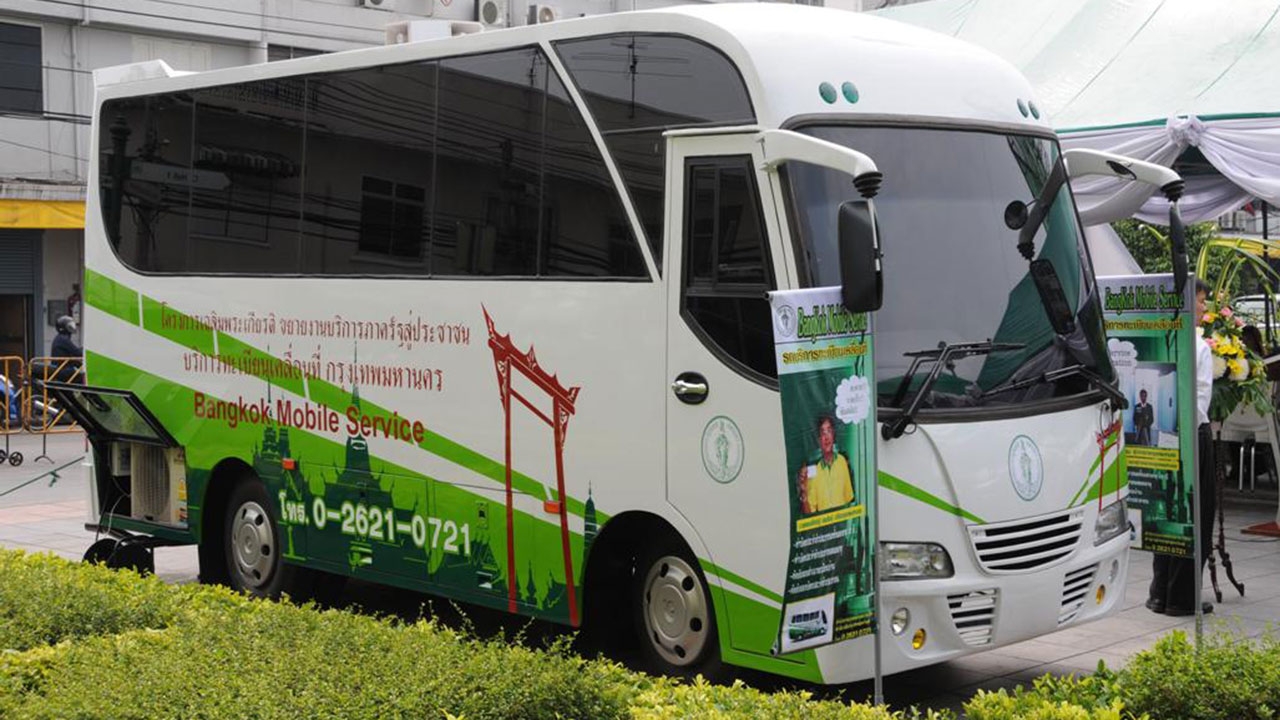 รถทะเบียนเคลื่อนที่ จัดทำบัตรเขตทุ่งครุ