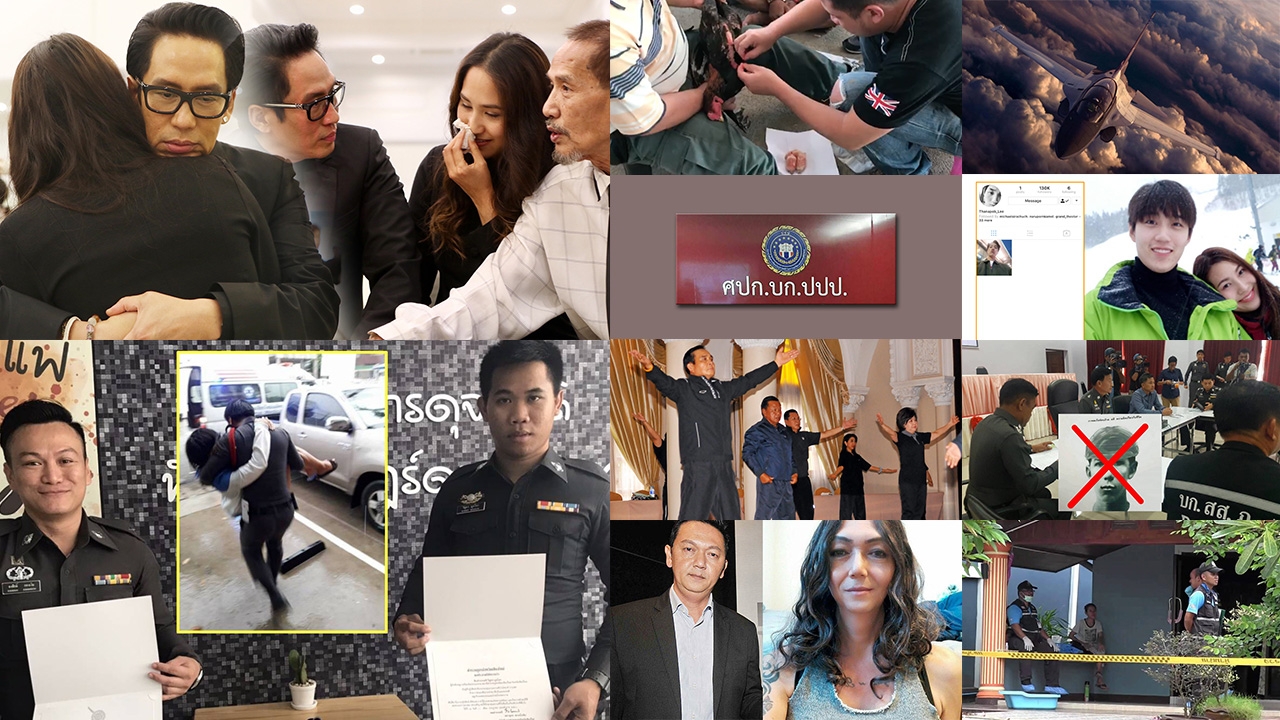 สรุปข่าวเด่นรอบดึก ประจำวันที่ 12-13 ก.ค.60 ตั้งแต่เวลา 18.00-06.00 น.