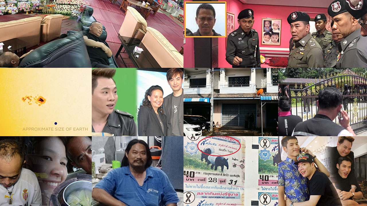 สรุปข่าวเด่นรอบวันประจำวันที่ 13 ก.ค. 60 ตั้งแต่เวลา 06.00-18.00 น. (คลิป)