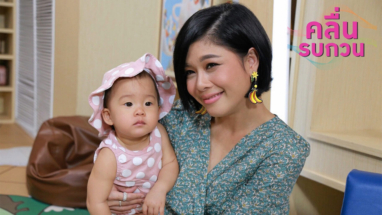 กุ๊บกิ๊บ เม้าท์เป่าเปาดราม่าเก่ง สั่งบีบน้ำตา! แกล้งตาย! ทำได้หมด