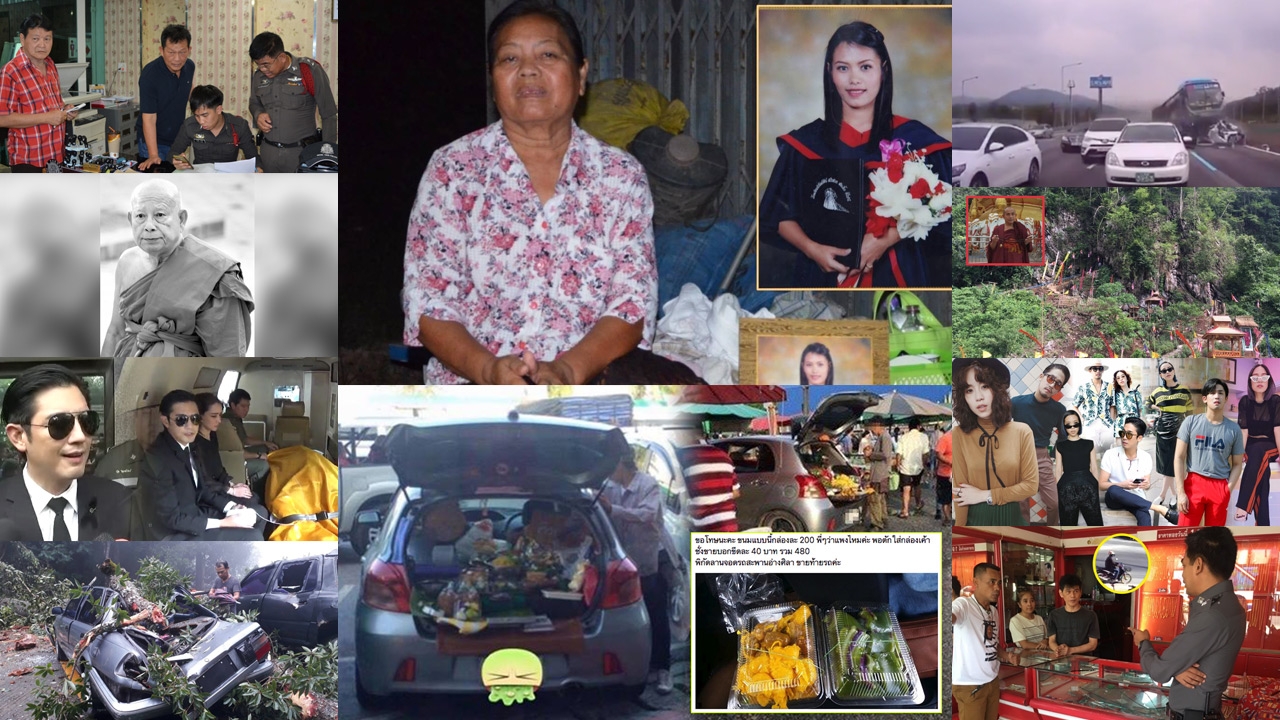 สรุปข่าวเด่นรอบวันประจำวันที่ 10 ก.ค. 60 ตั้งแต่เวลา 06.00-18.00 น. (คลิป)