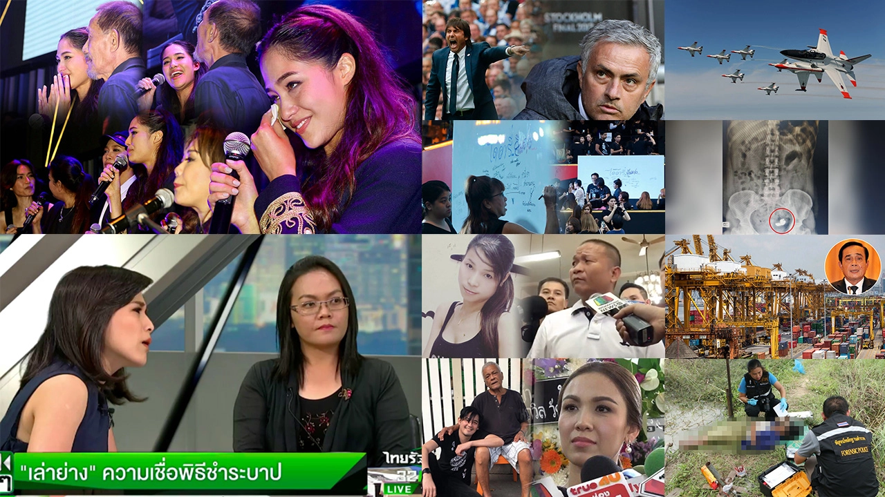 สรุปข่าวเด่นรอบดึก ประจำวันที่ 10-11 ก.ค.60 ตั้งแต่เวลา 18.00-06.00 น.