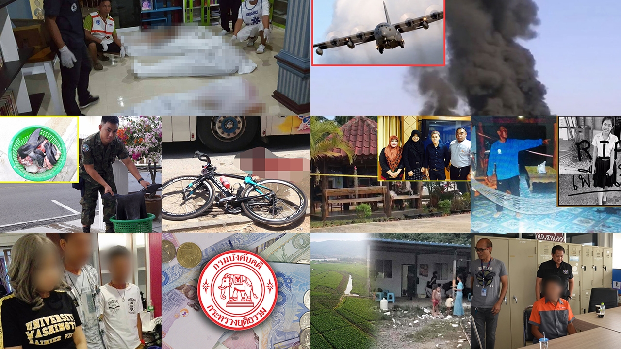 สรุปข่าวเด่นรอบวันประจำวันที่ 11 ก.ค. 60 ตั้งแต่เวลา 06.00-18.00 น. (คลิป)