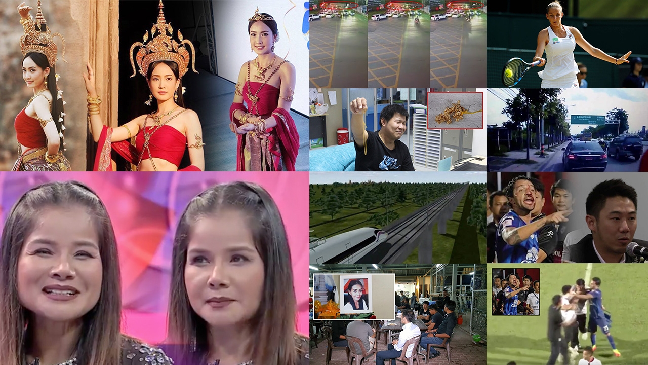 สรุปข่าวเด่นรอบดึก ประจำวันที่ 10-11 ก.ค.60 ตั้งแต่เวลา 18.00-06.00 น.