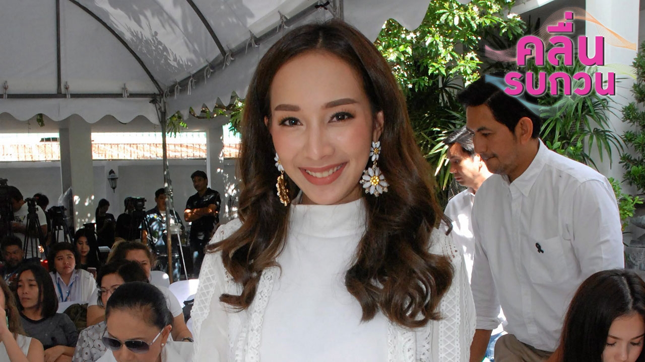 คลื่นรบกวน 17/07/60