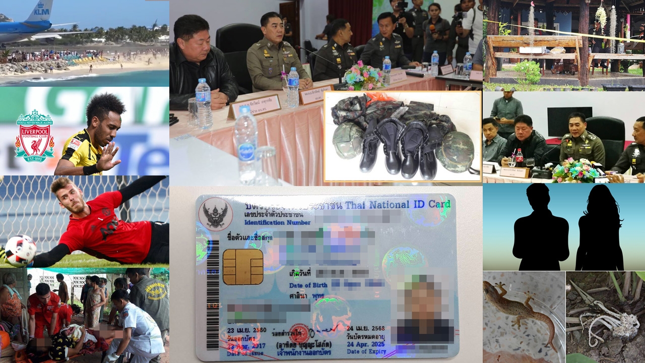 สรุปข่าวเด่นรอบวันประจำวันที่ 14 ก.ค. 60 ตั้งแต่เวลา 06.00-18.00 น. (คลิป)