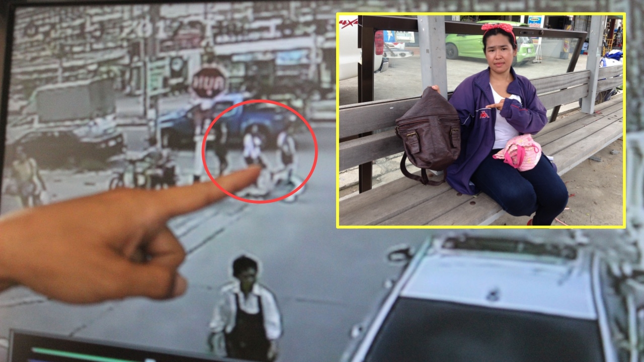 ตกทองเชยแล้ว มาใหม่ แก๊งเตะทอง ทั้งด่า-ขู่ เหยื่อถอดสร้อยให้ไม่รู้ตัว