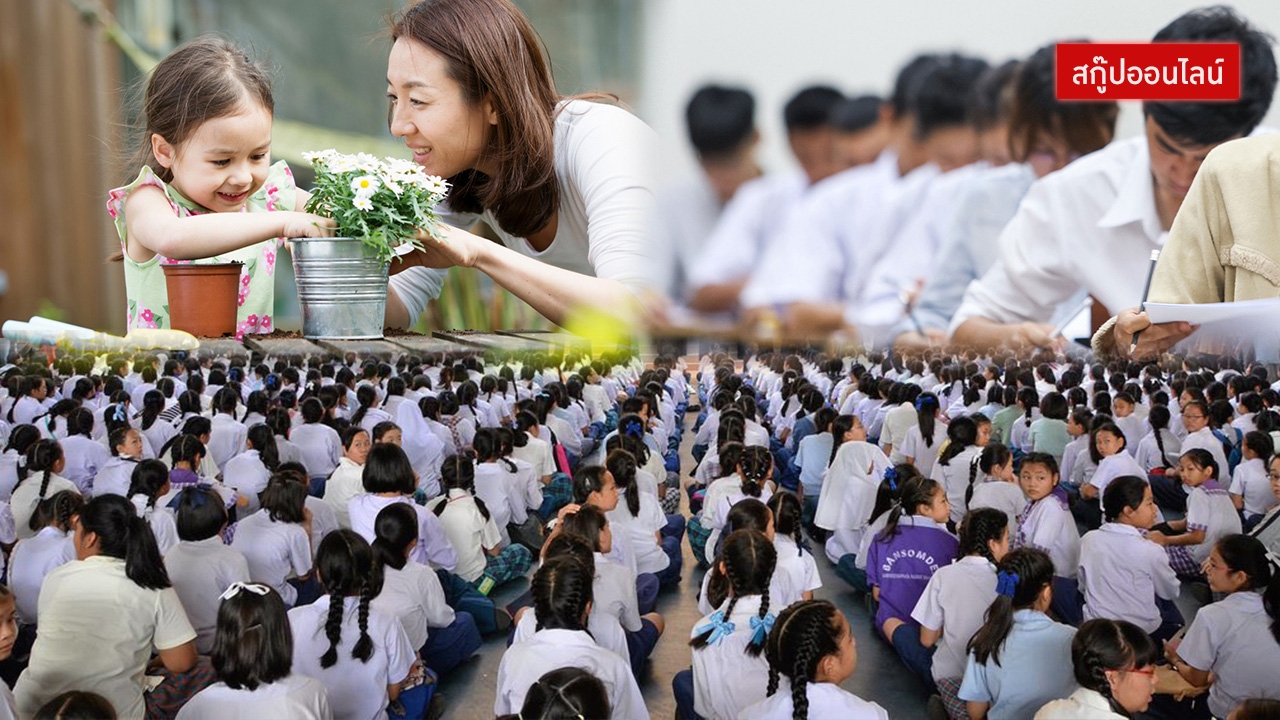 สมชาย สมศรี หลบไป! เปิดข้อสงสัยทำไมพ่อแม่ยุคใหม่ตั้งชื่อลูกอ่านย้าก...ยาก