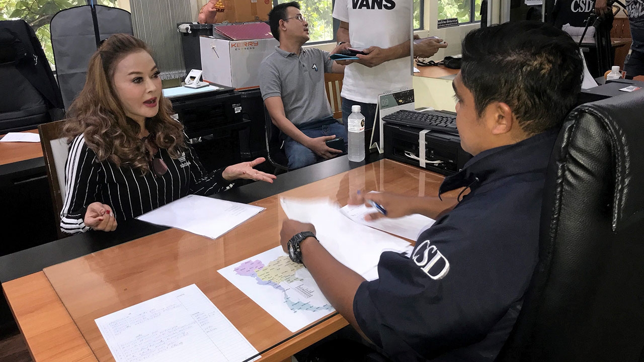 ถูกอ้างชื่อ