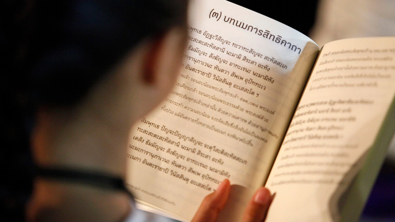 วัดพิชัยญาติ จัดโครงการ "สวดมนต์พลิกชีวิต จาริกแดนพุทธภูมิ"