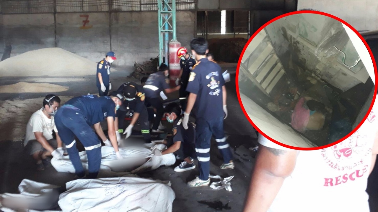 สยอง หลุมมรณะ คนงานหนุ่มลงช่วยเพื่อน ดมแก๊สพิษตายหมด 3 ศพ 