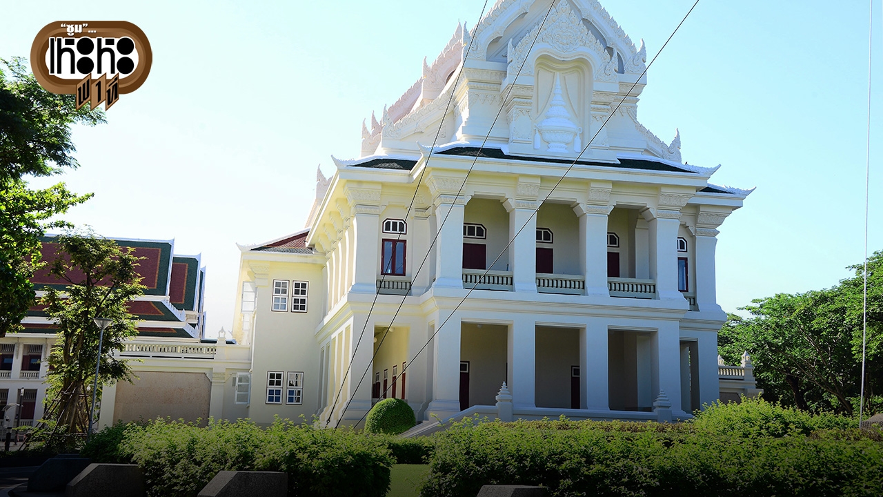 ระลึกวันทรงดนตรีจุฬาฯ+คอนเสิร์ตน้อมเกล้าอาลัย