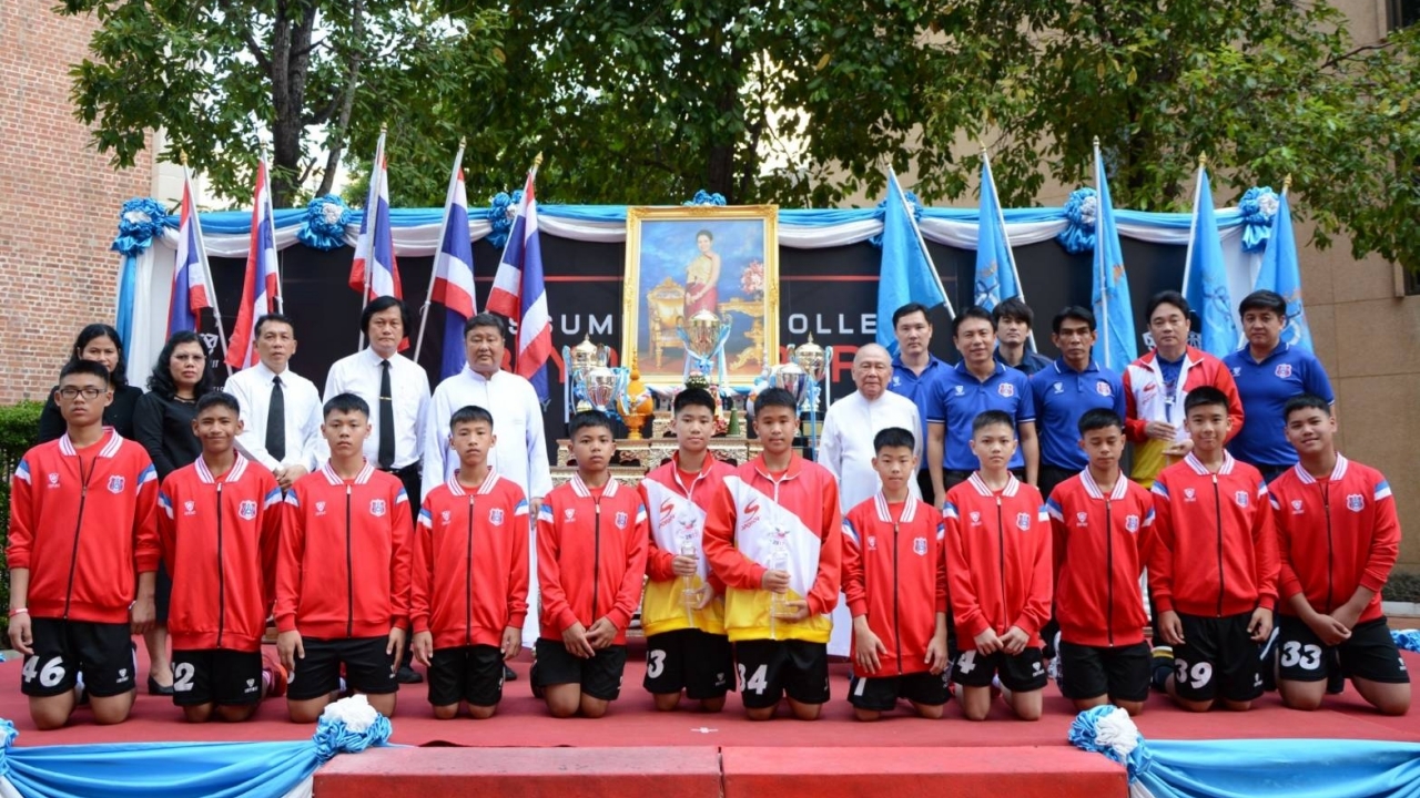 เฮ! 'อัสสัมชัญ'คว้าแชมป์บาส13ปี สพฐ.-สปอนเซอร์2017 โรงเรียนจัดงานใหญ่