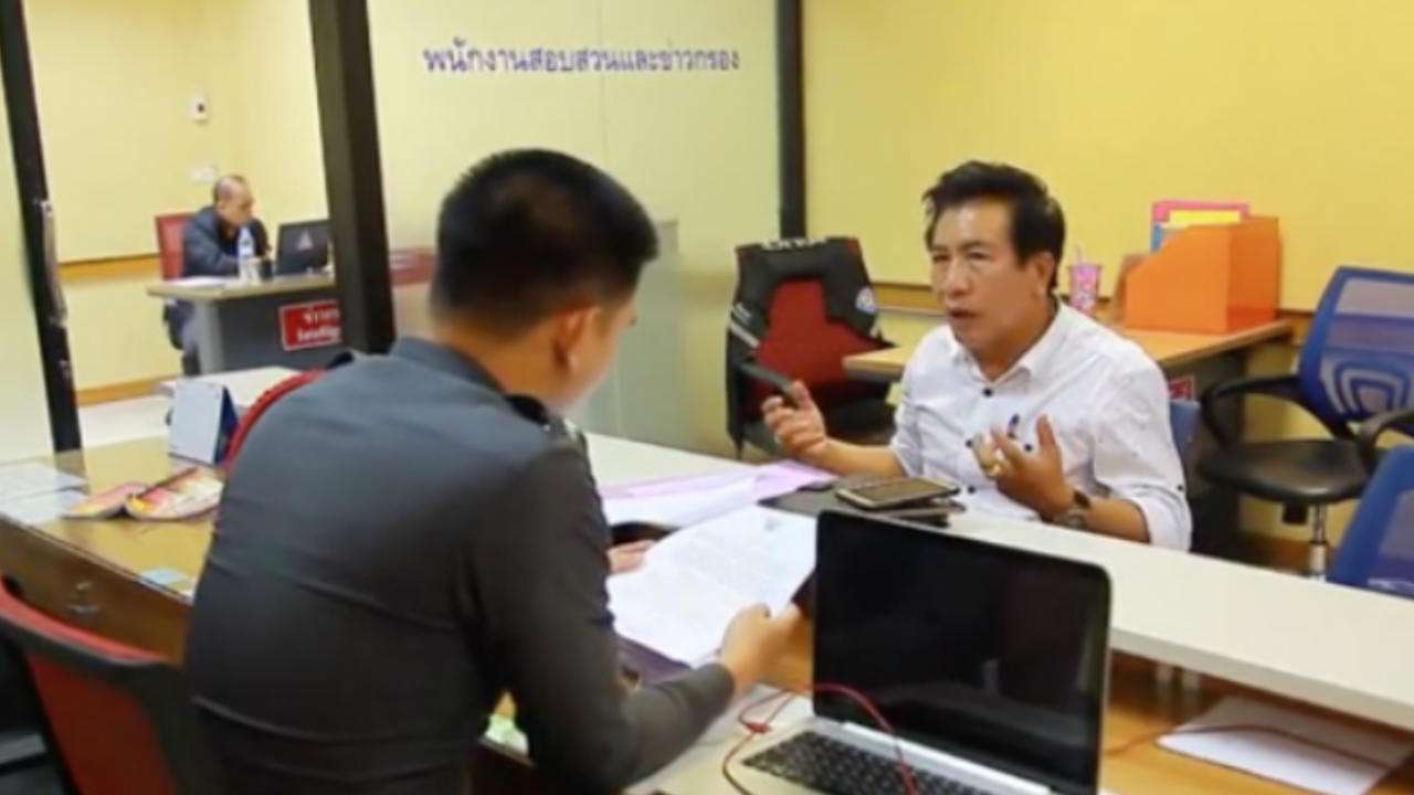 ค้างประกันสังคม 2 พันกว่า ธนาคารอายัด7หมื่น!  ตลกชื่อดัง โร่ร้องตำรวจ