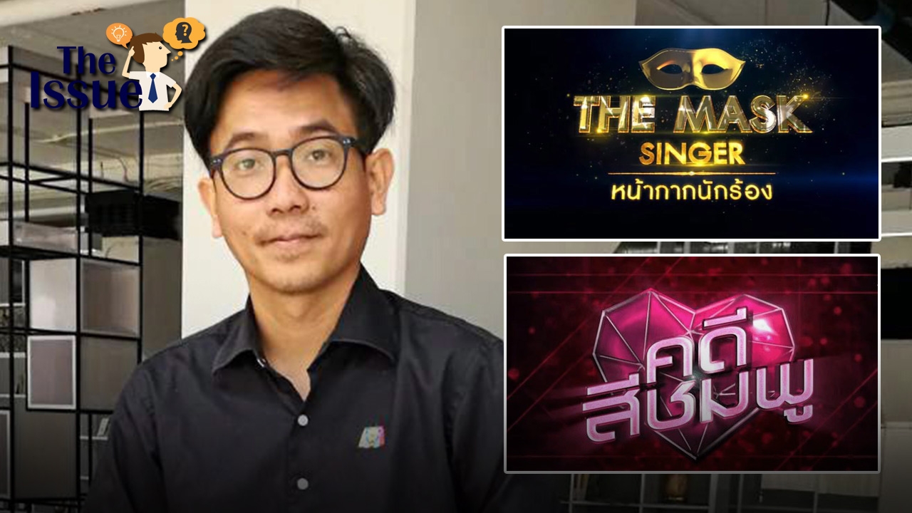 ความท้าทายของเวิร์คพอยท์