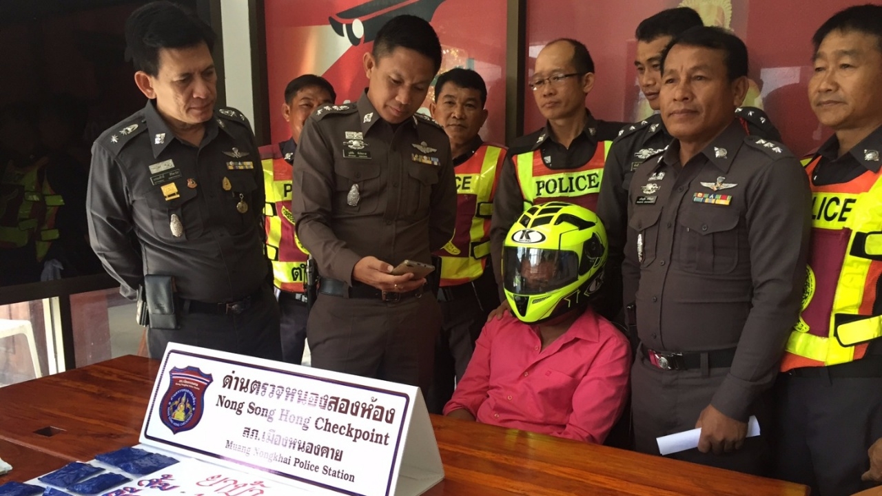 หนุ่มลาวเป้าตุงสะดุดตา ตร.หนองคายขอตรวจ โป๊ะแตกยาบ้ายัดเกือบ 2 พันเม็ด