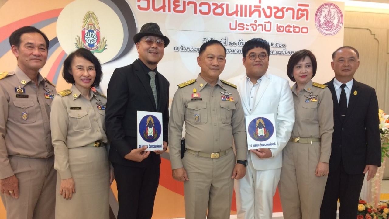 พม. ยก 'โปรเม' นักกอล์ฟขวัญใจคนไทย เป็นเยาวชนดีเด่นสาขากีฬา ปี 60 