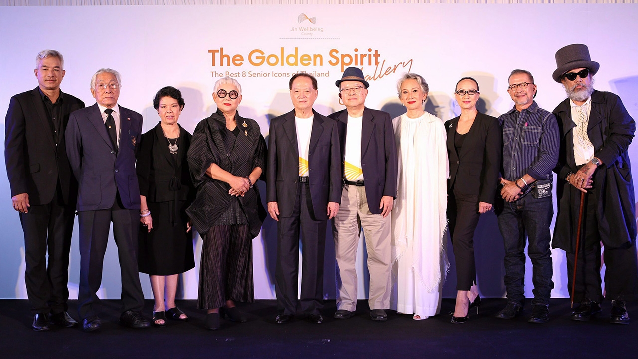 วัยเก๋าต้นแบบเกษียณสุข