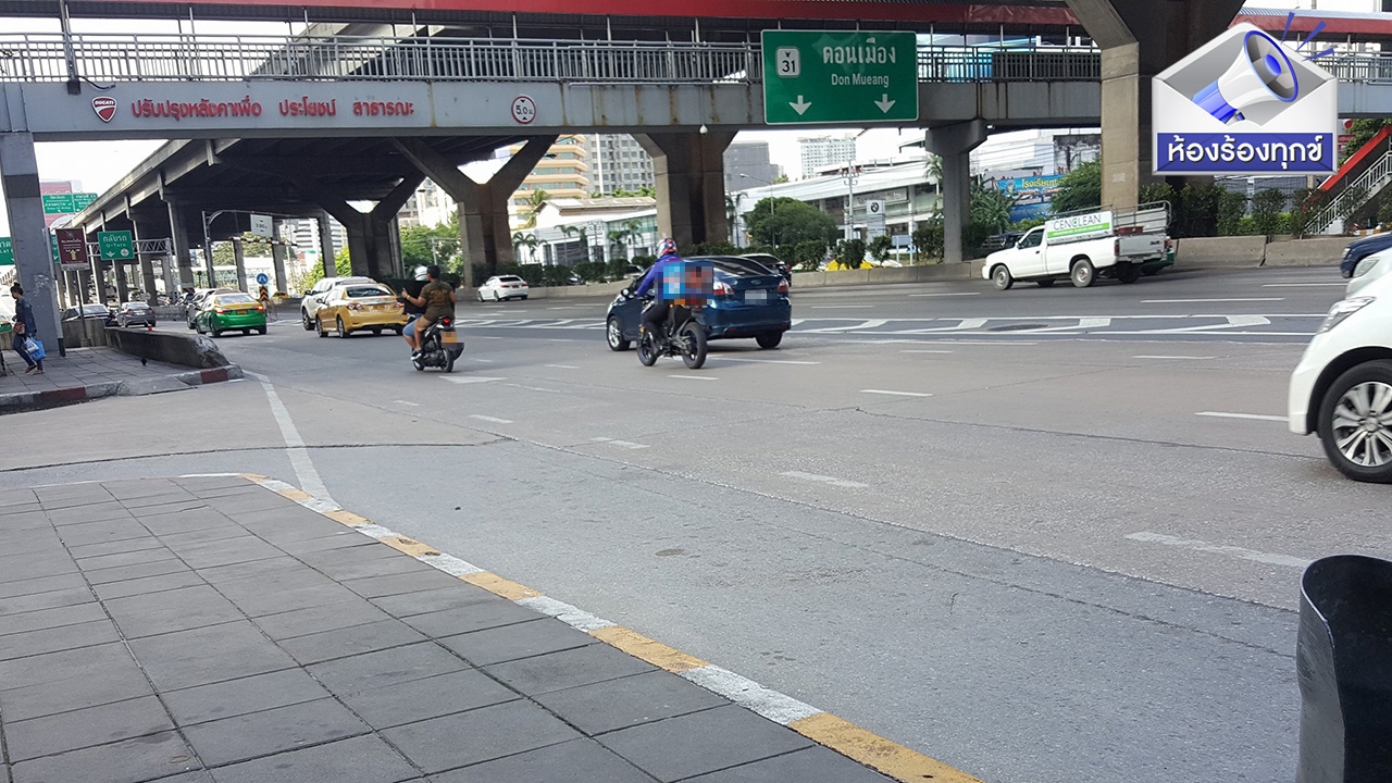 ห้องร้องทุกข์ 07/09/60