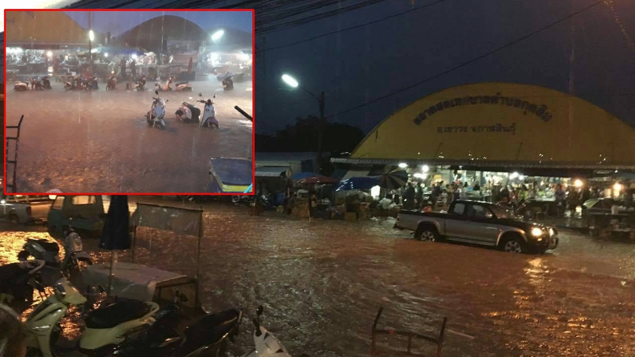 ฝนตกแค่ 30 นาที น้ำระบายไม่ทัน ท่วมขังตลาดเทศบาลตำบลกุดสิม กว่า 60 ซม.