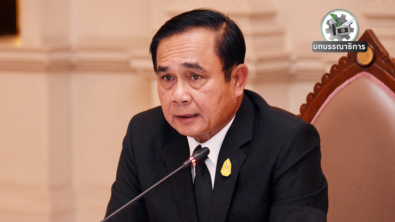 หวังว่าจะไม่เป็นแบบพม่า