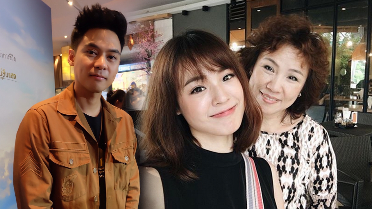 แดน เผยคบ 8 ปี แม่แพตตี้ ไม่ยอมรับ ล่าสุดยอมเปิดใจให้แล้ว!