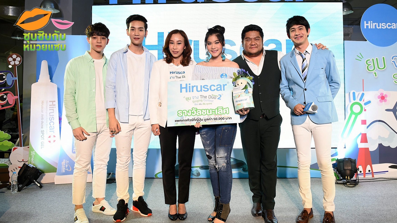 ซุบซิบกับหมวยแซบ 05/09/60