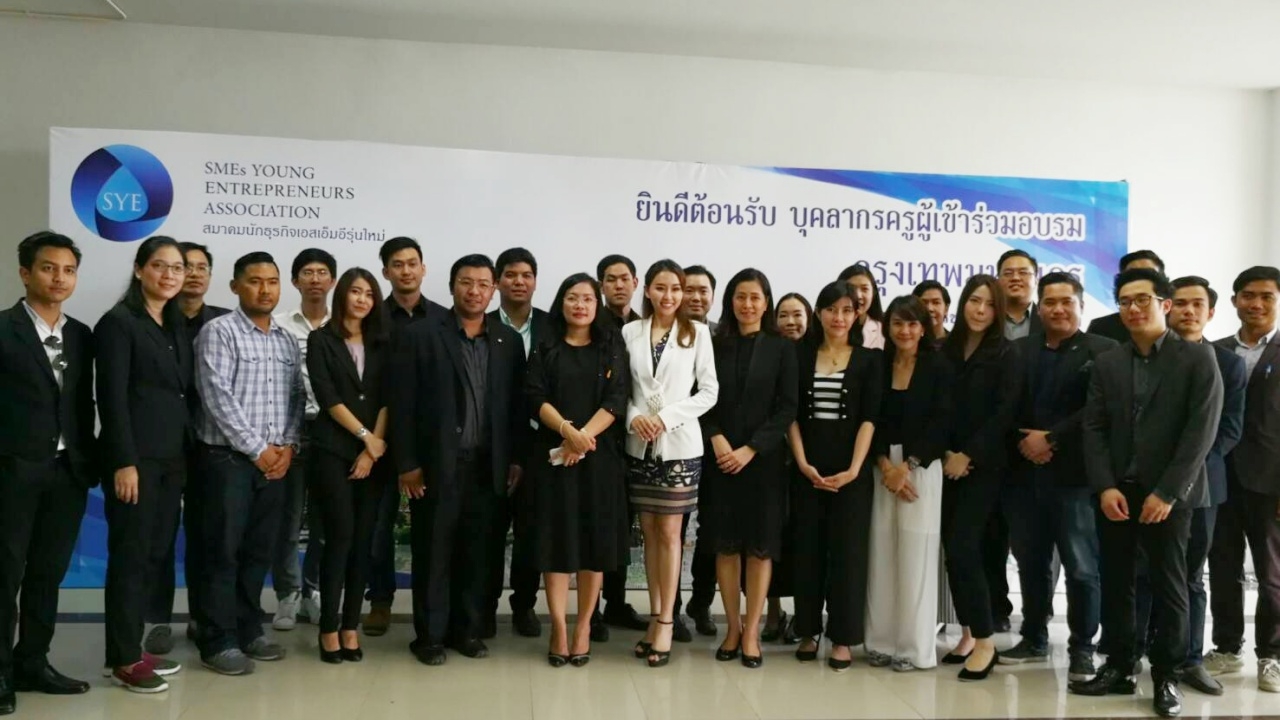 สพฐ.ตรวจโครงการคูปองพัฒนาครู พบหลักสูตรชื่อแปลก แต่ไม่ตกเกณฑ์ สพฐ.ตรวจโครงการคูปองพัฒนาครู พบหลักสูตรชื่อแปลก แต่ไม่ตกเกณฑ์