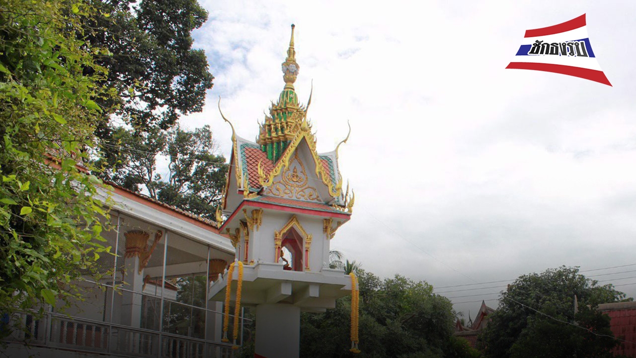 พระภูมิเจ้าที่