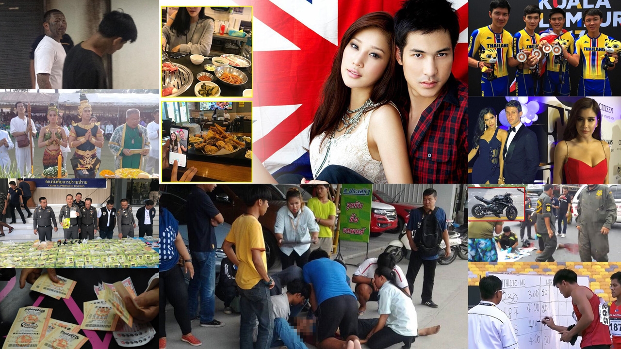 สรุปข่าวเด่นรอบดึก ประจำวันที่ 23-24 ส.ค. ตั้งแต่เวลา18.00 น.-06.00 น.