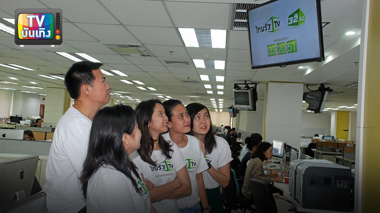 ยึดเป็นข้อเตือนใจ