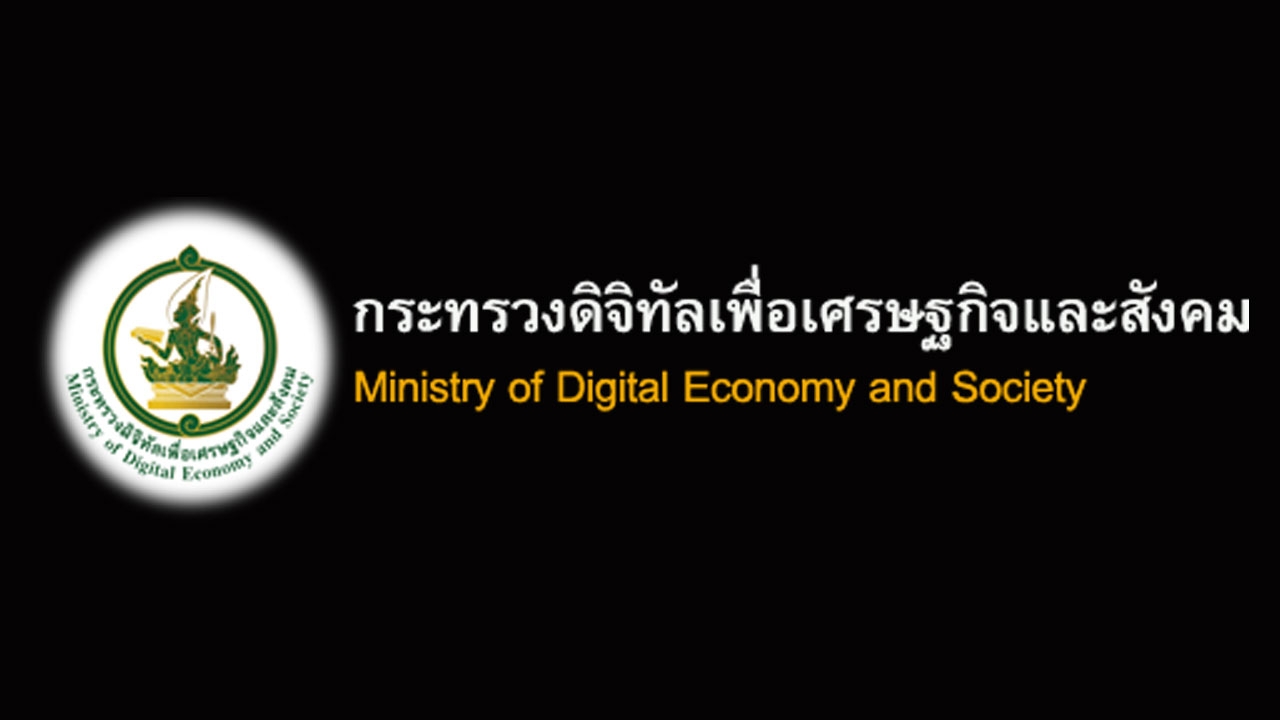 ประชุม 5 หน่วยงาน จัดสายเคเบิลลงดิน