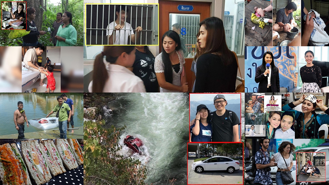 สรุปข่าวเด่นรอบวัน ประจำวันที่ 18 ส.ค. 60 เวลา 06.00-18.00 น. (คลิป)