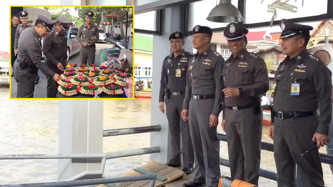 ตร.เช็กโป๊ะ-ท่าเรือ เข้ม รับลอยกระทง ห้ามเรือผ่านสะพานพระราม7-พระราม9