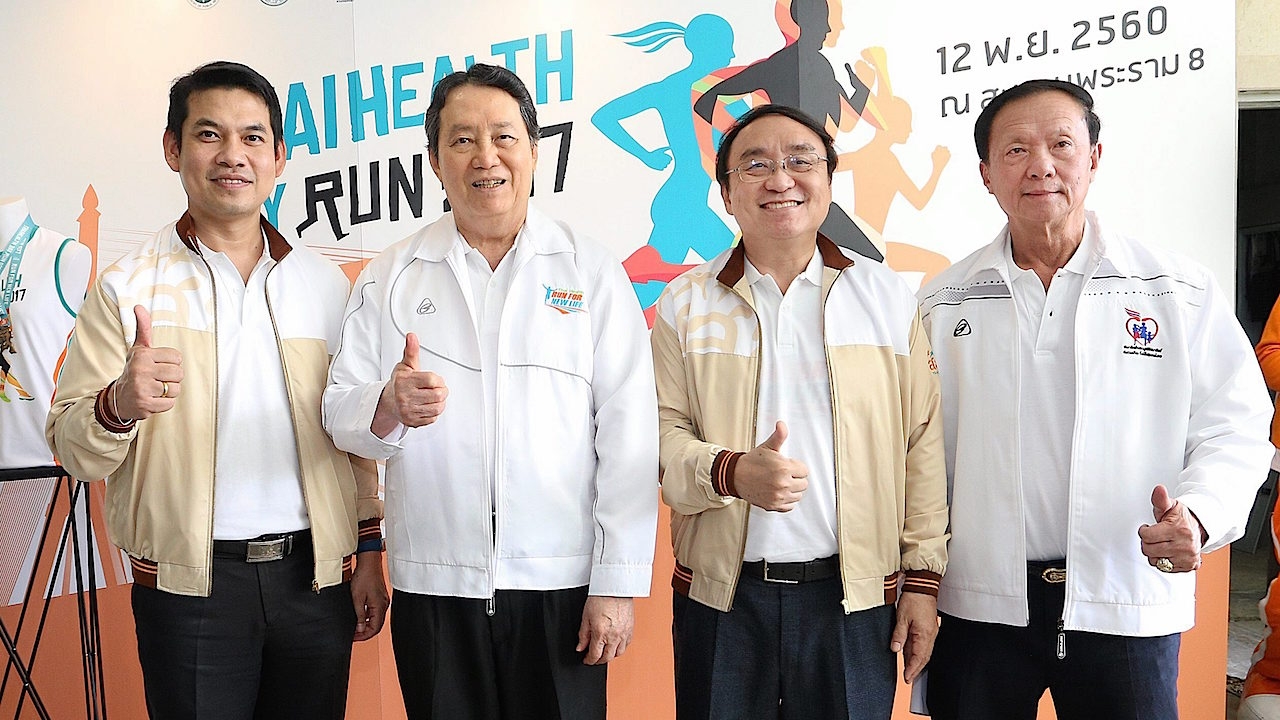ไทย เฮลท์ เดย์ รัน 2017 จัดยิ่งใหญ่ 12 พ.ย.นี้